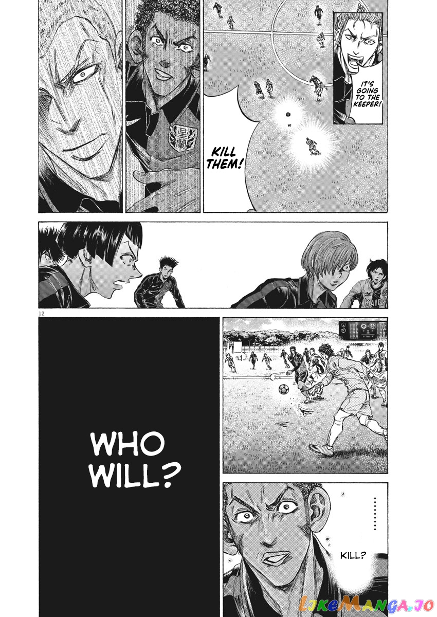 Ao Ashi, Chapter 239 image 14